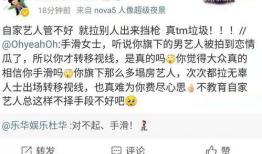 吃瓜最新真相爆料新闻视频