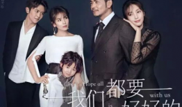 最近热播的电视剧,穿越时空的传奇爱情