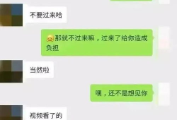 免费吃瓜爆料聊天记录,一场全民参与的爆料盛宴